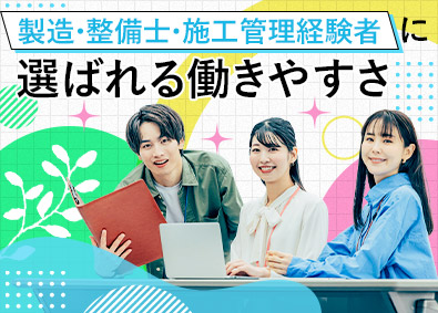 株式会社フォーラムエンジニアリング