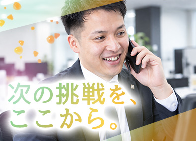 幸福米穀株式会社 法人営業／未経験OK／土日祝休／年休120日／賞与年3回