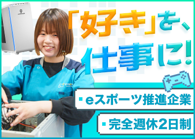 株式会社サードウェーブ PC専門店サポートスタッフ／未経験歓迎／社宅制度・食事補助有