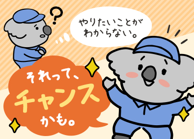 ＵＴグループ合同募集(ＵＴエイム株式会社・ＵＴエージェント株式会社) 製造・倉庫スタッフ／未経験歓迎／1年目月収例30万円