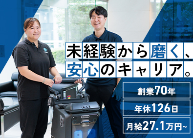 蔵王産業株式会社【スタンダード市場】 法人向け清掃機器の営業／年休126日／業界シェアトップクラス