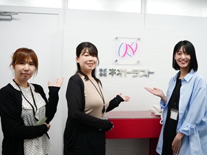 株式会社ネオトラスト 人事労務／年間休日120日以上／土日祝休み／残業月5h以下