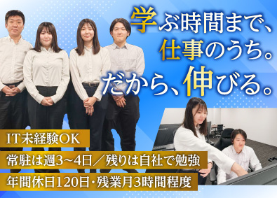 ＳｅｉｒｅｉＮｅｔｗｏｒｋ株式会社