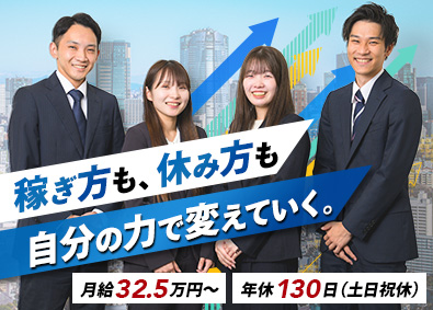 株式会社ジール不動産 法人向け不動産営業／月給32.5万円～／年休130日／土日祝