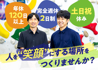 東商アソシエート株式会社 アミューズメントの施工管理・メンテナンス／未経験可／土日祝休