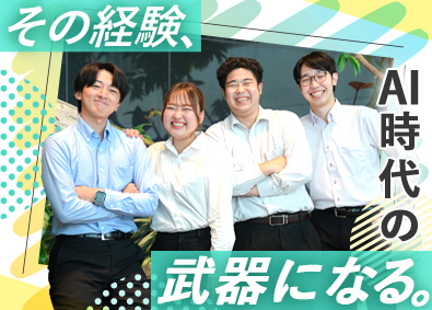 トーテックフロンティア株式会社(トーテックグループ) モノづくり出身者歓迎／3ヵ月研修でエンジニアへ／評価検証