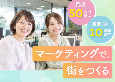 株式会社エンパワー マーケティング企画・PR／月収50.1万円保証／残業ほぼなし
