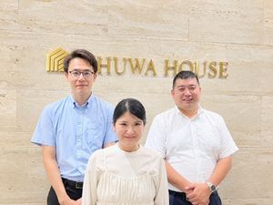 秀和ハウス株式会社 10月より新社屋／地域に根差し58年／投資不動産仲介営業