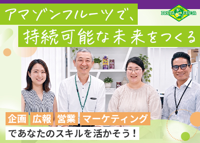 株式会社フルッタフルッタ【グロース市場】 総合職（企画・広報・営業・マーケティング）在宅・リモート可　