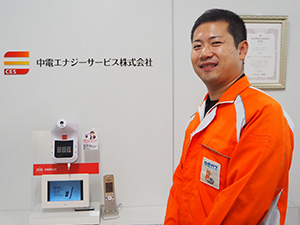 中電エナジーサービス株式会社(中部電力グループ) 施工管理／残業月20h未満／フレックス／働きやすさが魅力！