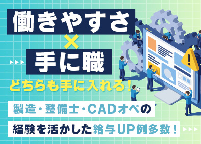 株式会社フォーラムエンジニアリング／コグナビ