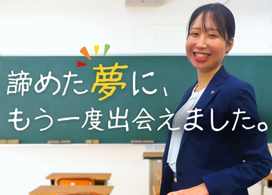 株式会社興学社　興学社高等学院