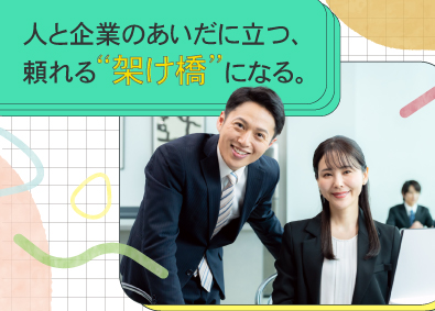 トランコムＳＣ株式会社(トランコムグループ)