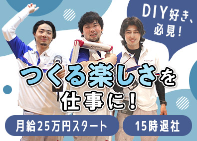 ＴＳＳ株式会社 組立スタッフ／8時～15時で働きやすい／残業０／未経験歓迎