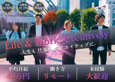 株式会社ＹＲＲ SNSマーケター（動画編集・運用）／未経験歓迎／フルリモート