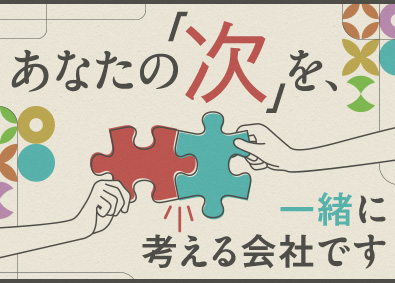株式会社ピーブイシステムズ インフラSE／月給30万円以上／チーム参画86%／土日祝休み