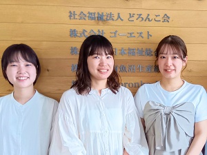 株式会社ゴーエスト(どろんこ会グループ) 経理／在宅勤務あり／年休125日／賞与4.4カ月／残業少なめ