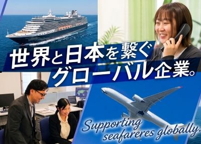 フロンティアインターナショナルジャパン株式会社 豪華クルーズ船などの船員を支えるオペレーター／未経験歓迎！