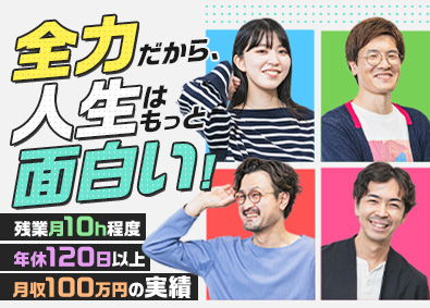 クレイトエージェンシー株式会社 WEB商材の提案営業（内勤営業）／未経験歓迎／月給30万円～