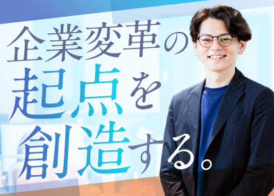 株式会社パトスロゴス エンタープライズセールス／大手企業の課題解決／現年収以上保証