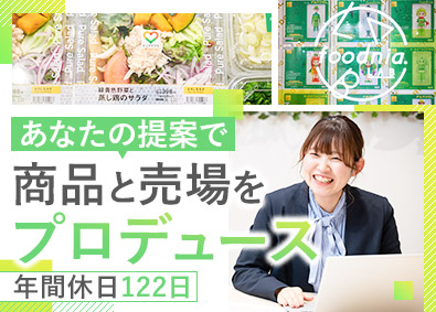 フードニア株式会社 食品メーカーの企画・提案営業／月給30万円～／土日祝休み
