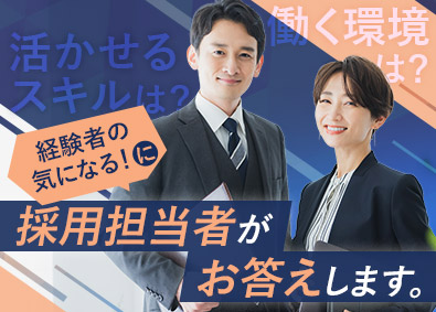 株式会社フォーラムエンジニアリング