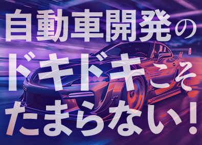 株式会社フォーラムエンジニアリング／コグナビ