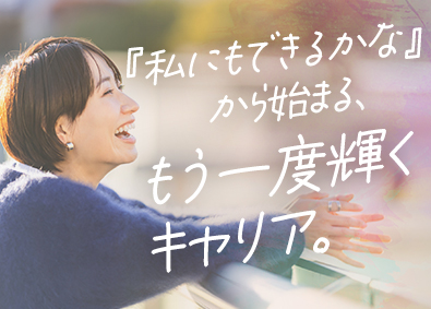 株式会社リクルートスタッフィング(リクルートグループ) 事務管理（ブランクOK／土日祝休／年休125日／未経験歓迎）