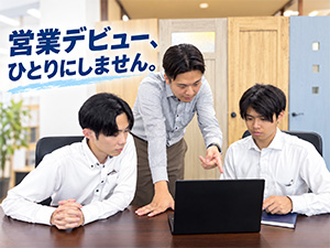 株式会社エスケー住建 建築資材の法人営業／9割未経験／既存メイン／年休126日
