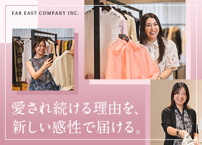 株式会社ファーイーストカンパニー(ANAYI・allurevilleなど) 販売・接客（SNS発信・撮影等）／実質年休125日／賞与3回