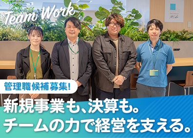 センコー商事株式会社 東証プライム上場グループの経理職（管理職候補）／年休126日