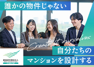 株式会社プレジオ 設計／健康経営優良法人／建築士資格取得支援あり／退職金制度