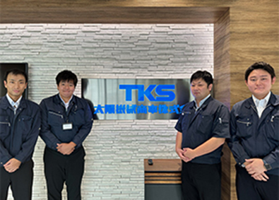 太陽機械商事株式会社 総合商社の営業／未経験歓迎／週休2日（土日）／月給28万円～