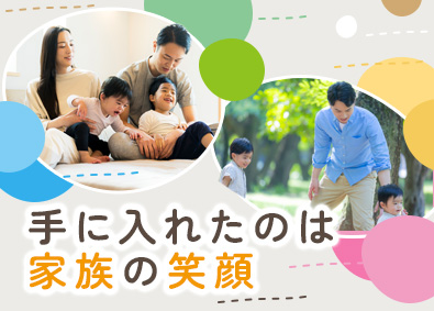 株式会社武蔵野（京都工場） 育児支援充実！食品の製造管理／賞与5.2カ月／年休120日