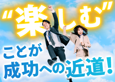 東建コーポレーション株式会社【プライム市場】 未経験大歓迎の営業職（平均年収819万円）／賞与5カ月分