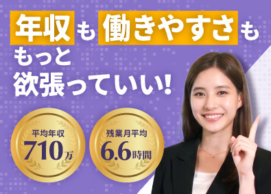 株式会社ケンブリッジ・コンサルティング ITエンジニア／希望も叶ってキャリアも積める！／フルリモート