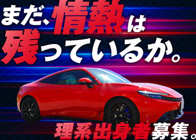 株式会社フォーラムエンジニアリング