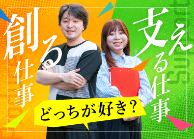 株式会社エスピープル