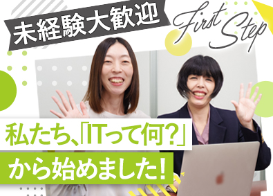 株式会社計装エンジニアリング