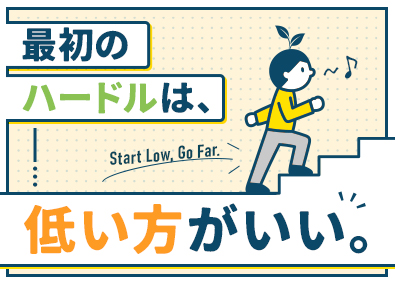 テー・ピー・エスサービス株式会社