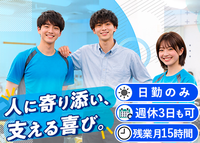 株式会社ｎＣＳ