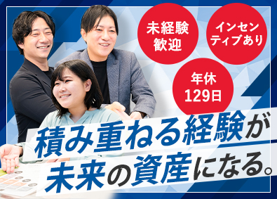 ＢＥＳＴＷＡＹ株式会社
