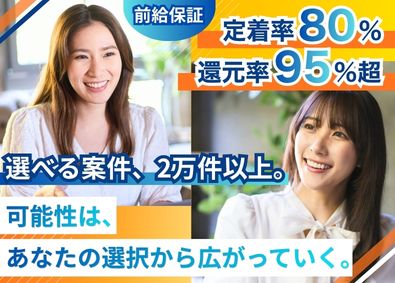 イリオスター株式会社 還元率80％超／年休130日／フルリモート可／ITエンジニア