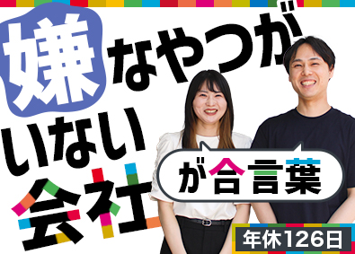 株式会社ユニフィット 企画営業・広告戦略マーケター／企業や地域の成長を支える