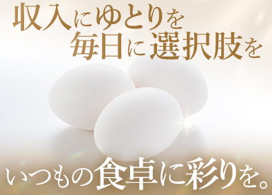大東建託株式会社【プライム市場】 日常のちょっとした「値上がり」が気にならなくなる営業職
