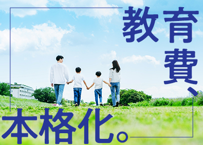 大東建託株式会社【プライム市場】 平均年収938.7万円の営業職／月給29万円以上・土日祝休み
