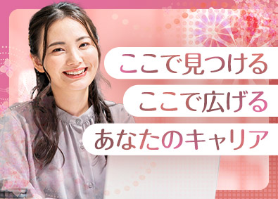 株式会社マイナビワークス（マイナビキャリレーション事務局） 人事・採用事務アシスタント／キャリアを広げる転職／在宅あり