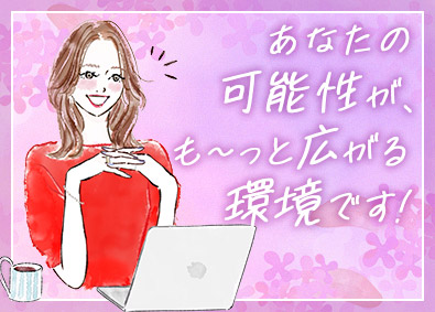 株式会社マイナビワークス（マイナビキャリレーション事務局） 秘書・営業事務アシスタント／未経験歓迎／研修充実／土日祝休み