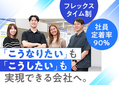株式会社ネットワーク・コーポレーション フィールドエンジニア／未経験歓迎／年休120日／研修充実