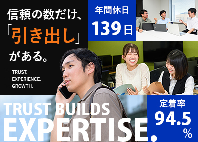 株式会社ダイテックス 機械設計／平均勤続15年／賞与5.1カ月／年休127日